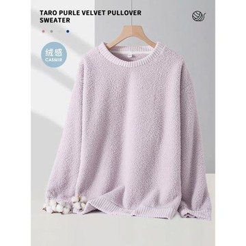 純色珊瑚絨睡衣女2026新款上衣單件加厚保暖秋冬季家居服半邊絨