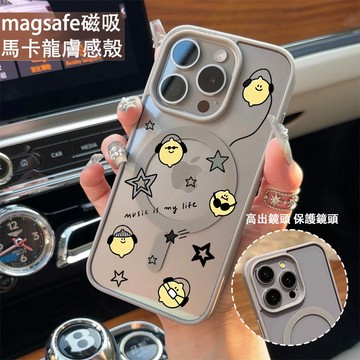 檸檬音樂 磁吸手機殼iPhone17 適用蘋果i16 15 14 13 12 11 iX保護殼 Magsafe防摔殼