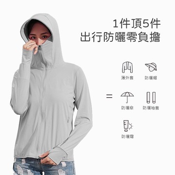 防曬外套連帽夾克-UPF50+輕薄透氣彈力男女防曬衣7色74ce1【獨家進口】【米蘭精品】