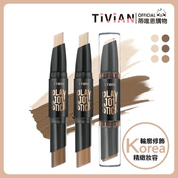 【蒂唯恩雙頭修容👍】 Etude House 修容棒 修容筆 雙頭修容棒 輪廓修容筆 PLAY 101 韓國 打亮