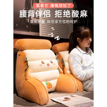 床頭靠墊軟包靠枕大靠背床上孕婦宿舍學生抱枕榻榻米沙發護腰躺枕