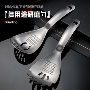 🛒臺灣24h🌳不鏽鋼薑蓉研磨器多功能漏勺研磨勺磨泥器濾蛋清輔食勺壓泥多用勺