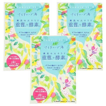 CHARLEY 雪之元 碳酸+酵素草本入浴劑 微碳酸 含植物精油  50g  3包