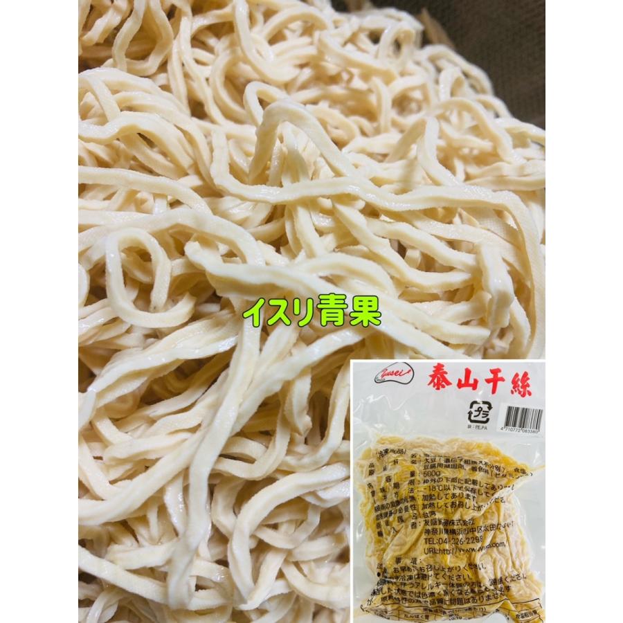 押し豆腐の糸切り　とうふ麺　泰山豆腐干絲　泰山干絲　500g*2点　台湾　LINEショッピング