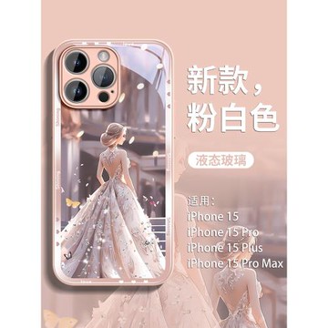 適用蘋果16手機殼新款iPhone17promax玻璃15pro創意14的13全包16e鏡頭膜12防摔11高級感pro女款plus超火x/xr