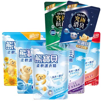 [$699免運] 熊寶貝 衣物柔軟精 柔軟護衣精 補充包 海洋/陽光馨香/玫瑰/純淨溫和/薰衣草/茶樹抗菌/竹萃淨味/櫻花☆艾莉莎ELS☆
