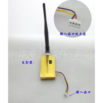 1.2G 2w無線影音傳輸器無線監控  無線視頻監控  無線視頻發射器