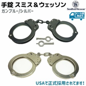 手錠 S&W スミス＆ウェッソン M100 ガンブルー/シルバー 本物 鍵 ポリス 警察 護身 グッズ コスプレ USA FBI ミリタリー 拘束  警察グッズ | LINEブランドカタログ