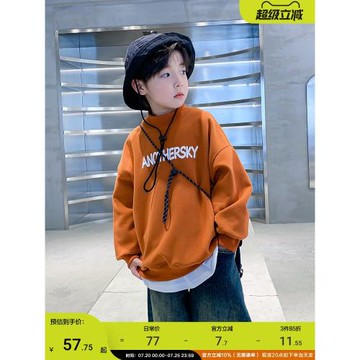 男童春秋裝半高領小丑長袖衛衣2025新款中大兒童春季炸街寬松上衣