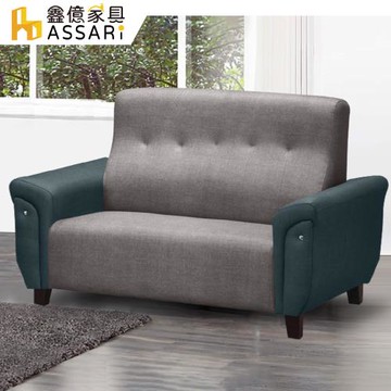 【ASSARI】吉恩透氣雙人座貓抓皮沙發