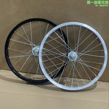 快速出貨 【可開發票】12-16-20寸單車輪轂軲轆童車配件通兒童自行車鋼圈鋁圈前後輪包郵