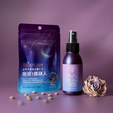 安穩入睡組 - UNA(睡鎂人可可錠 90顆/包*1+紓壓迷幻好睡枕頭噴霧 100ml*1)