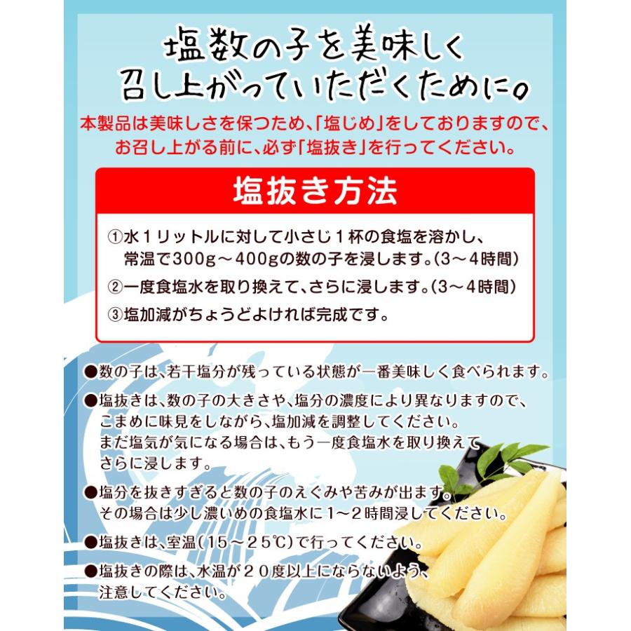 訳あり 塩数の子 500g  食品 送料無料,ポスト投函