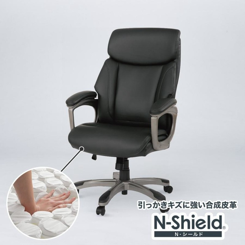 限定セール オフィスチェア(エステン Nシールド BK) ワークチェア デスク オフィス家具