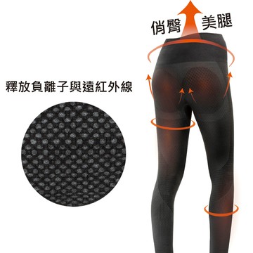 能量美塑長褲-石墨烯