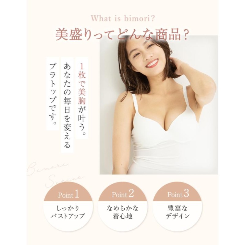 インナー ウェア mude 極 販売 盛り キャミソール