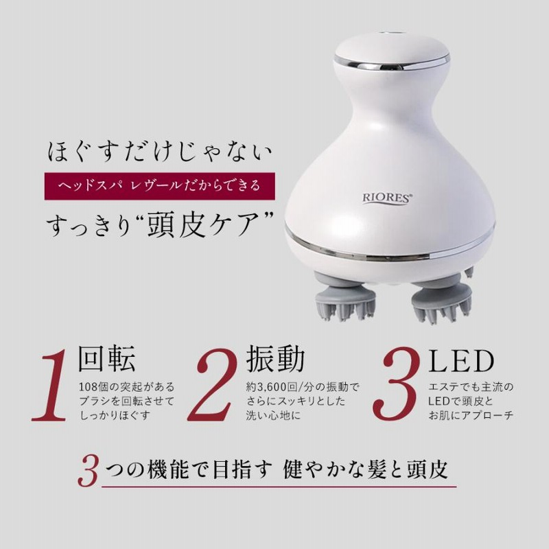 TechLove Smart Head Spa ヘッドスパ　頭皮マッサージ TechLove Smart Head Spa ヘッドスパ 頭皮マッサージ