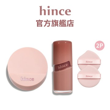 【hince】完美水光組(零瑕氣墊+冰透唇釉) |霧光、遮瑕、持妝 | 官方旗艦店