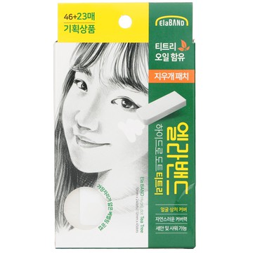 ElaBand - Hydro Dot 茶樹暗瘡貼 10mm x 24dots / 12mm x 45dots