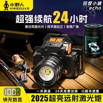 【百小時續航】強光頭燈 釣魚頭燈 礦燈 手電筒 頭戴式手電 超亮遠射 防水防汗 夜釣露營 戶外作業 安全耐用