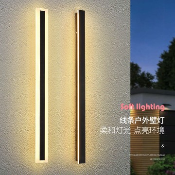 【現貨免運】led防水長條壁燈簡約戶外壁掛燈歐式書房樓梯智能外牆 庭院燈
