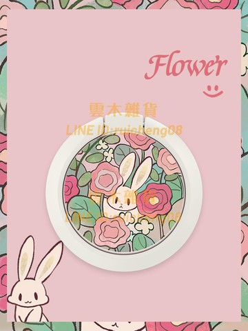 手機支架新款手機殼支架指環扣 便攜防摔春秋輕薄花朵懶人指環 象牙白磁吸可愛清新車載【雲木雜貨】