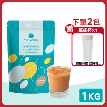 【THE VEGAN 樂維根】植物性大豆分離蛋白 1KG/包(SOY isolate 台灣製造 純素可食用)多種口味可選