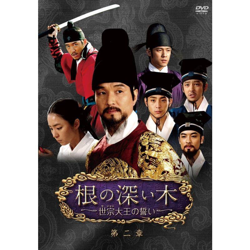 韓国ドラマ 大王世宗 テワンセジョン 全巻 DVD - 外国映画