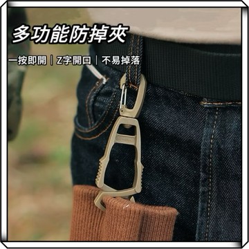 隔日到貨【享峰格】防掉手套夾 工地手套夾 露營掛勾 工地用品 多功能掛勾 手套夾 隨身夾 登山扣 背包掛勾 鑰匙圈
