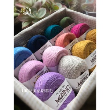 美麗奴純羊毛線團寶寶可貼身毛衣圍巾棒針鉤針手工編織DIY材料