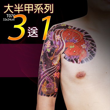 台灣現貨 大張 半甲 紋身貼紙 👑大邱紋身👑【T07C】刺青貼紙 紋身貼 刺青貼 全臂 全手臂 過肩 防水紋身貼紙 鬼頭