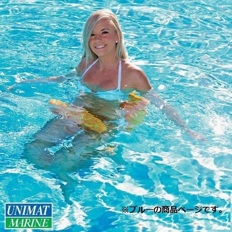 珍しい 浮き ブルー 浮き具 海 水遊び インスタ映え 座る 浮き輪 浮輪 うきわ 通販 Lineポイント最大get Lineショッピング