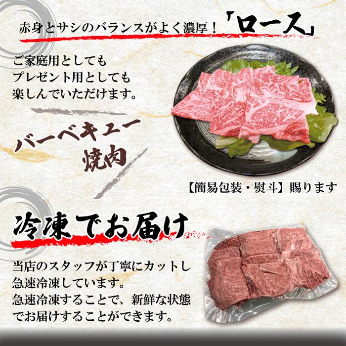 国産牛 ロース 焼肉 2~3人 500g やきにく BBQ バーベキュー ギフト 贈り物 プレゼント お歳暮 お中元 内祝い 贈答