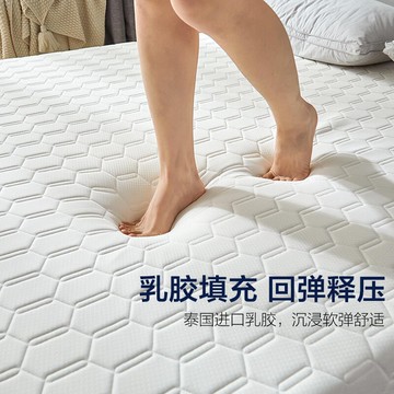 特賣✅【高品質】乳膠床墊 記憶床墊單雙人床墊 1.5M1.8m床墊買它 買它