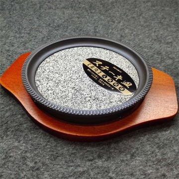 齒邊圓盤石鍋烤肉敏丁小木屋范小野米村仁熙海爺楊花食堂叁代家