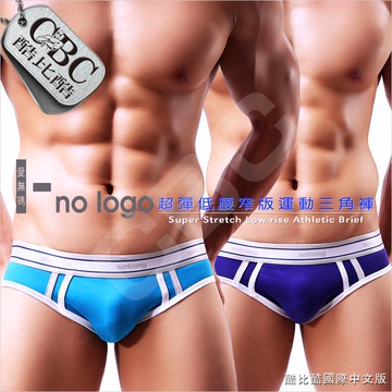 i-no-logo超彈低腰窄版運動男三角褲 BF0008