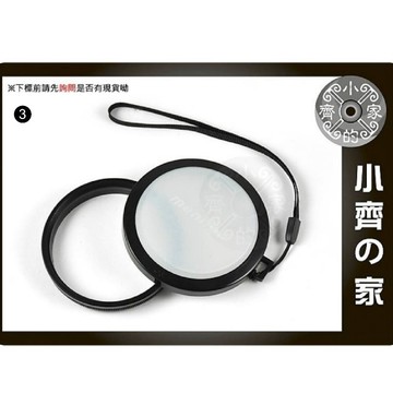 美濃 Mennon 52mm 58mm 防丟繩 自訂白平衡 校正 色偏 白平衡 濾鏡 白平衡鏡頭蓋 小齊3