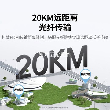 hdmi光纖延長器20公里Km高清4K單模單纖LC接口光端機支持KVM鍵鼠紅外回傳信號放大器視頻電腦投影儀傳輸[領邦五金配件]