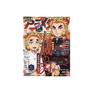 中古アニメディア 付録付)アニメディア 2021年12月号