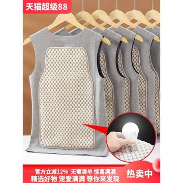 (免運)德絨保暖背心男加絨加厚無痕石墨烯自發熱內衣打底衫冬季上衣內穿