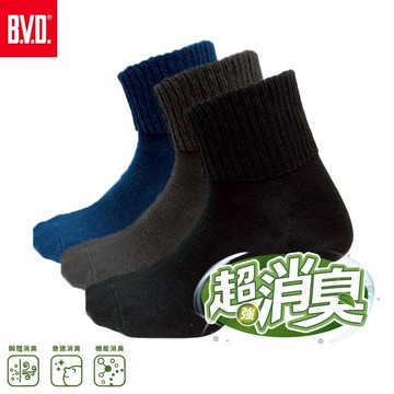 【BVD】超消臭1/2襪-L-5入-B629 襪子/短襪/抑菌除臭襪