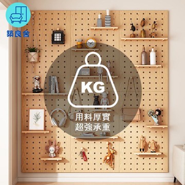免運 工廠直銷 洞洞板 壁掛洞洞板 置物架 裝飾架 實木云朵洞洞板定制木質置物架入戶玄關隔板墻上掛板收納展示架 店長推薦 新品特價 全館八折 售後保障 5z730