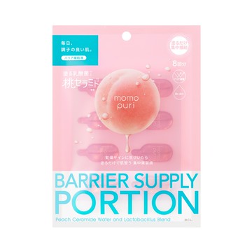 BCL Momopuri Moisturizing Barrier Replenishing Liquid 8 pieces