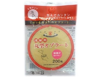 Gotosan Round Wafer Paper for Medicine