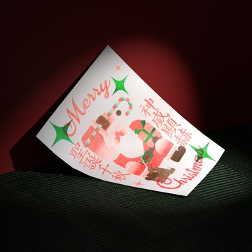 聖誕千秋 A3海報－孔版印刷海報 POSTER