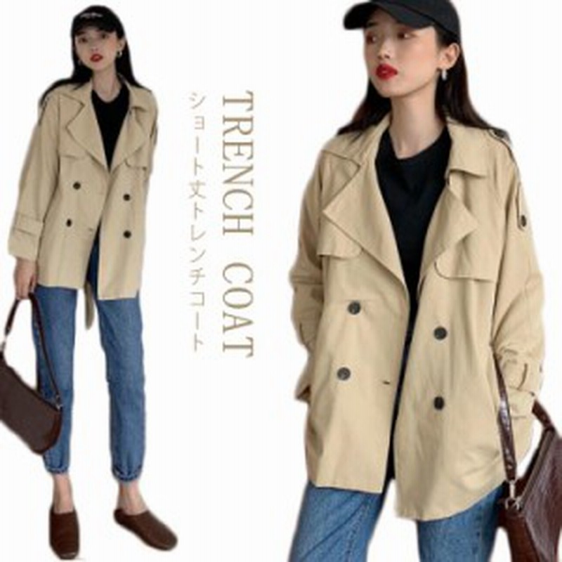 レディース スプリングコート ショートコート トレンチコート Aライン ショート丈 ショートトレンチ エレガント オフィス 通勤 トレンチ 通販 Lineポイント最大1 0 Get Lineショッピング