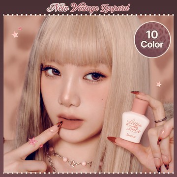 dasique Cotton Blur Tint (10 Colors)