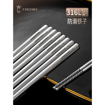 316L不銹鋼筷子家庭裝防滑方形防燙家用耐高溫高檔精致5雙快套裝