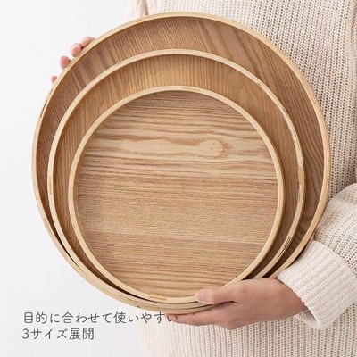 お盆 トレー おしゃれ 木製 北欧 丸型 一人用 トレイ カフェ ウッド