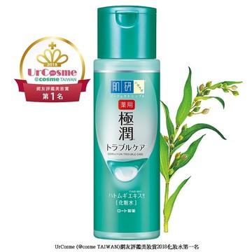 肌研極潤健康化粧水170ml